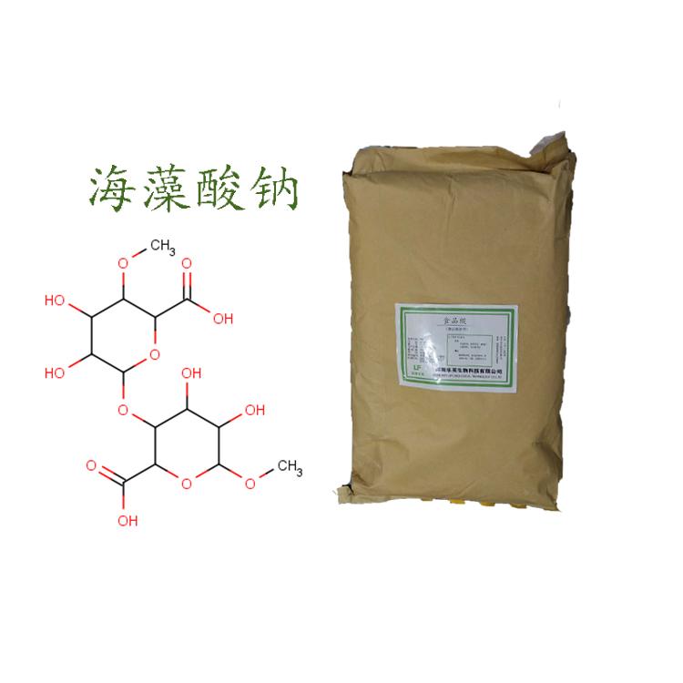 海藻酸钠添加量海藻酸钠用法用量
