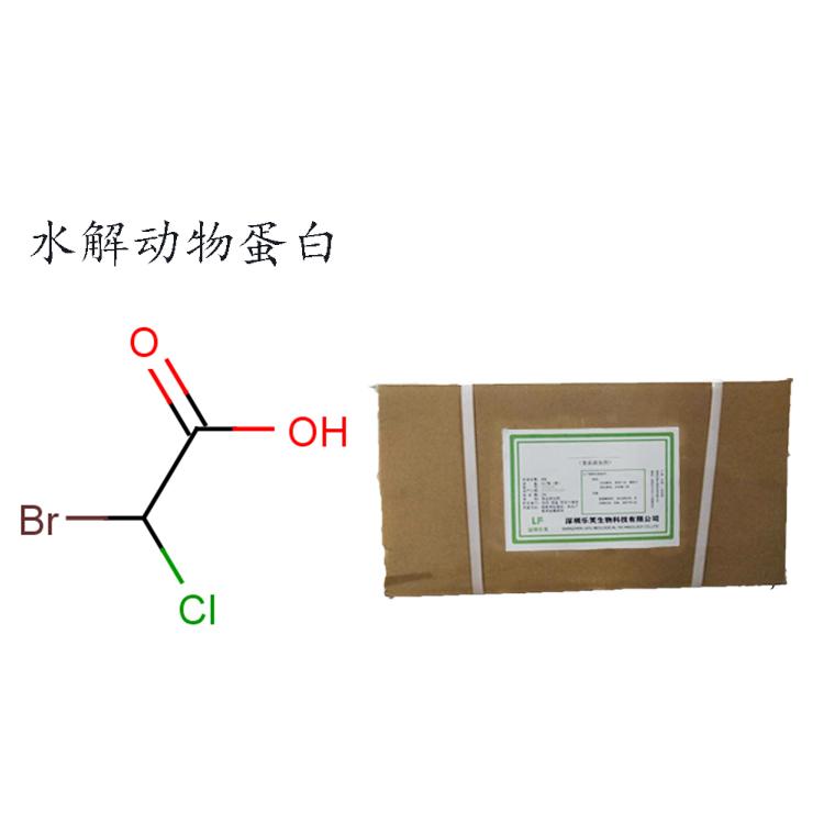 水解动物蛋白厂家