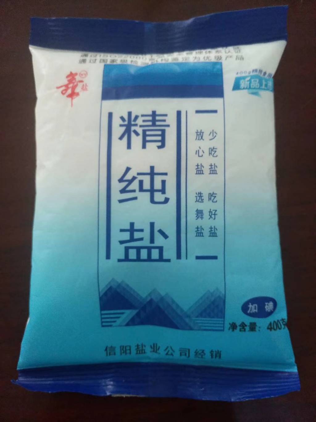 中盐舞盐小包装400g