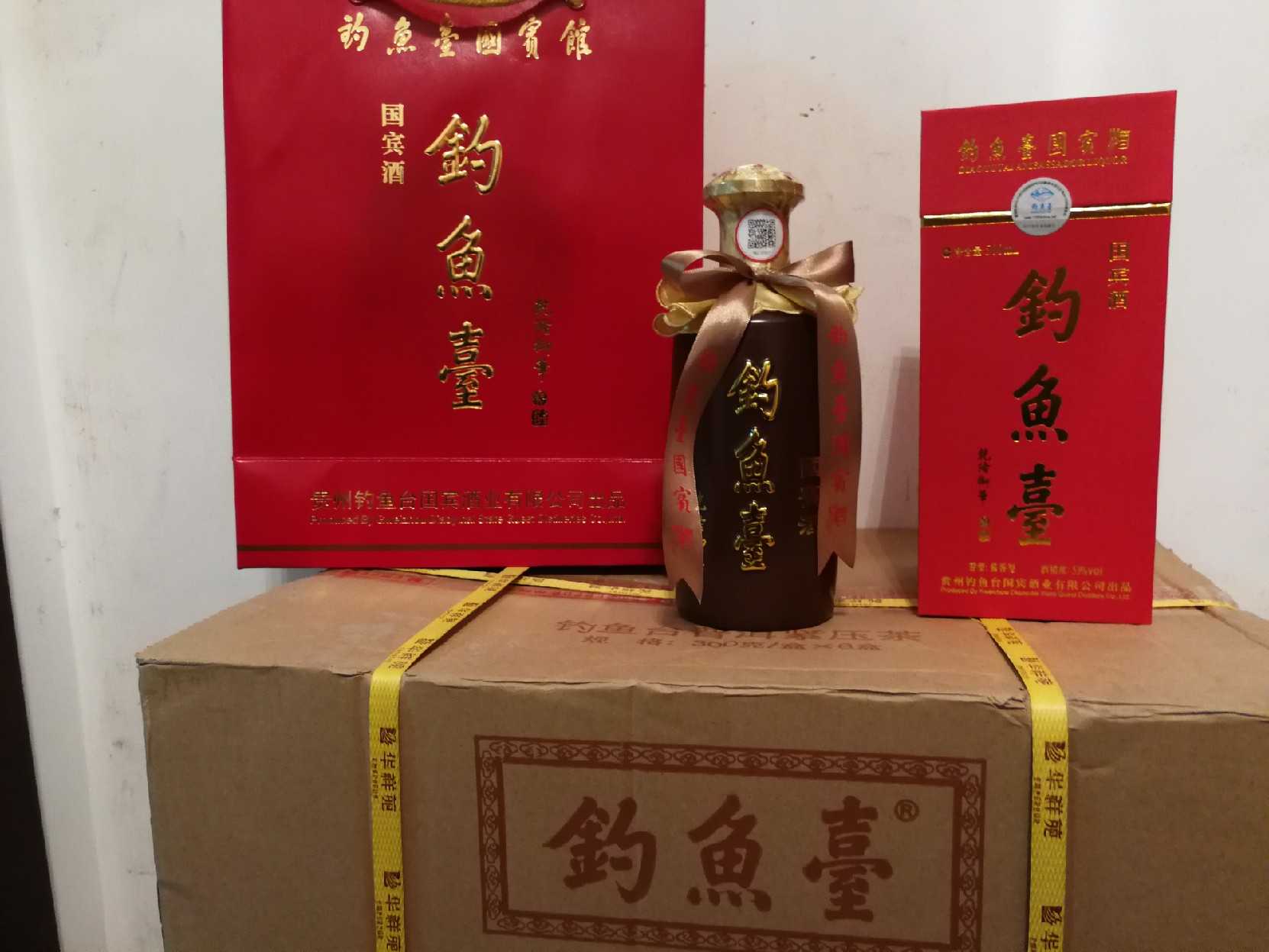 钓鱼台国宾酒