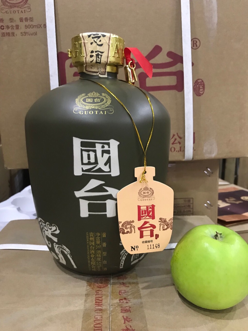 国台股东尊享纪念酒3l装,带有闫希军,唐国强,徐强先生签名,国台股权商