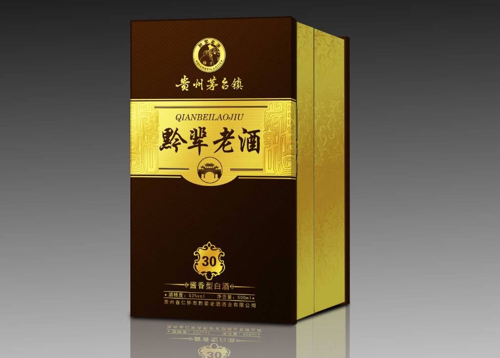 贵州省仁怀市黔辈老酒酿酒作坊