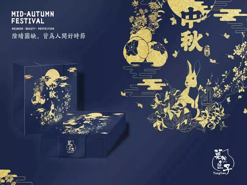 故宫文创-朕的心意你懂吗