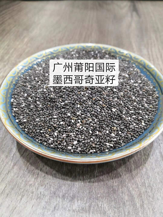 产品2 圆苞车前子壳