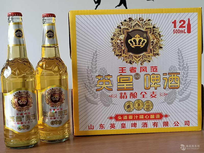 2,英皇精王者风范啤酒