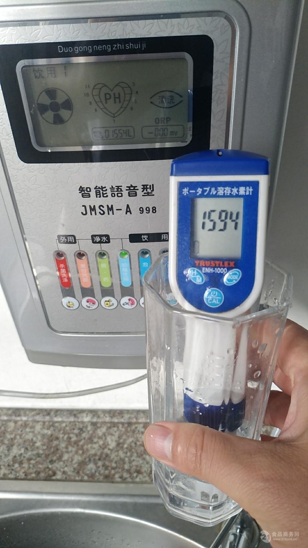 氧化低氘制水机生产氧化还原富氢水机格