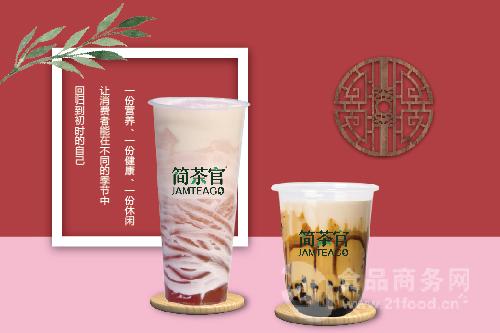 简茶官浅谈新手开奶茶店的准备工作