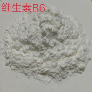 热销维生素b6食品级维生素b6 水溶维生素 盐酸吡哆素 vb6$235/公斤