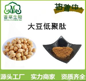 大豆油粉 大豆油速溶粉 大豆甾醇95% 大豆蛋白