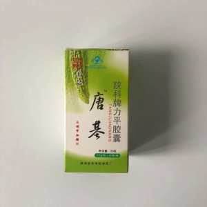 默认相册-oem贴牌,唐灵胶囊安徽乾康药业有限公司