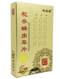 优益得人参虫草片网络订购价格