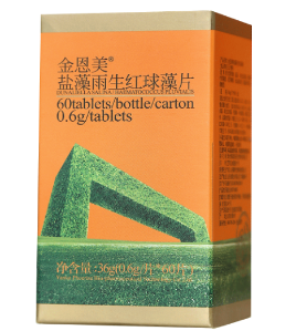 金恩美盐藻雨生红球藻片