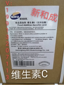 新和成食品添加剂维生素c抗坏血酸质量保证25kg箱