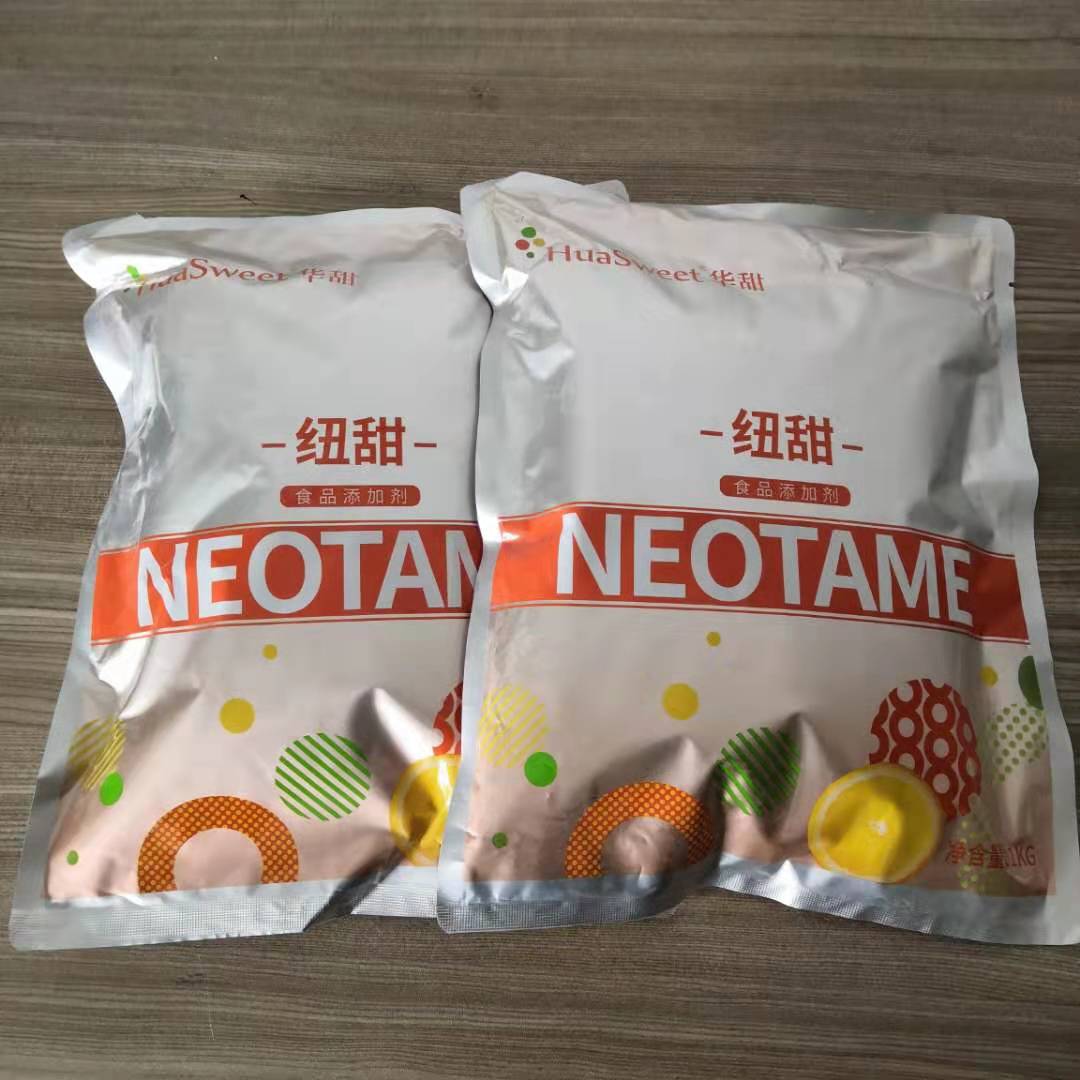 直供食品级纽甜生产价格