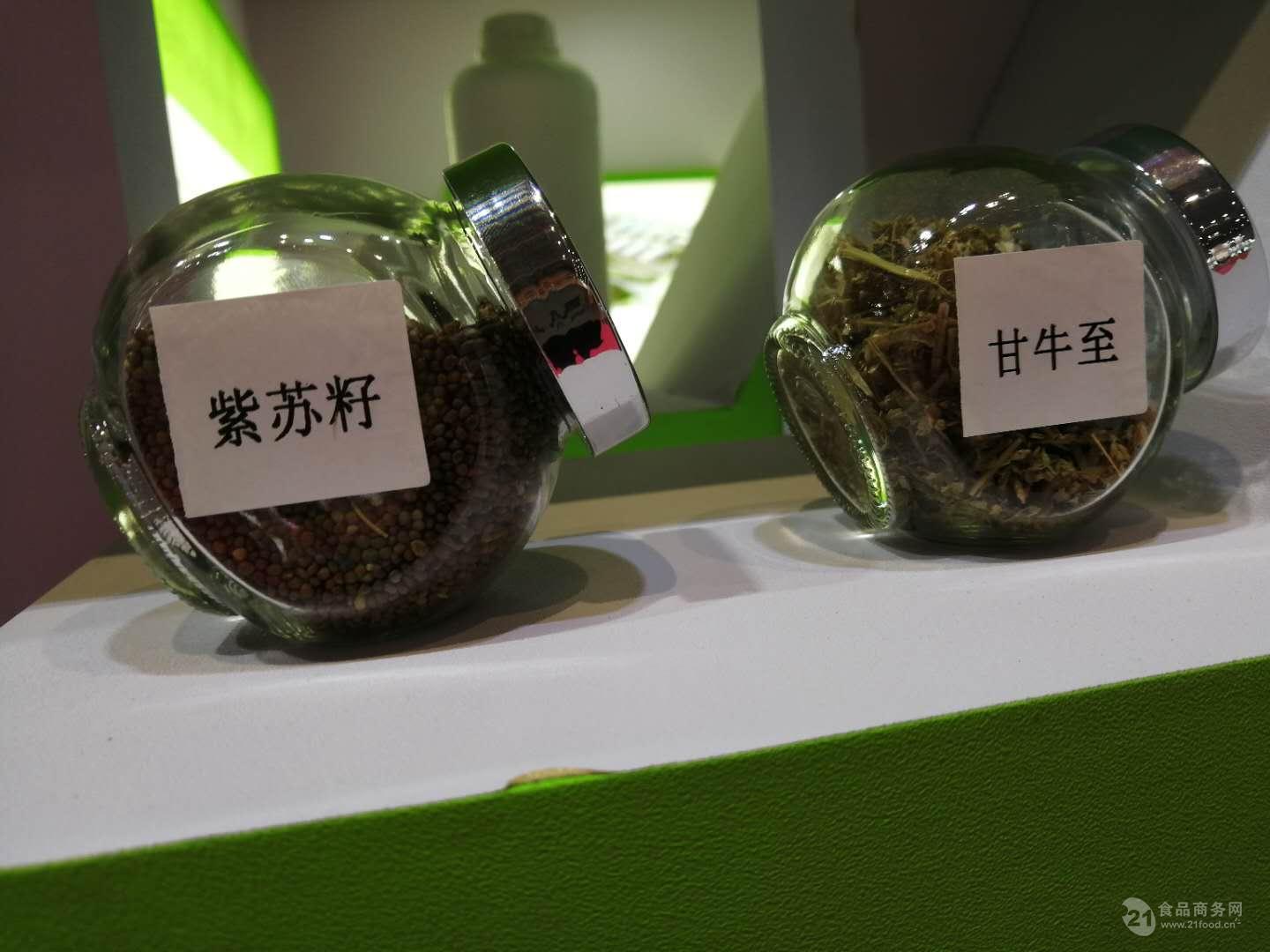 甘肃 甘氨酸 饲料级甘氨酸 生产厂家