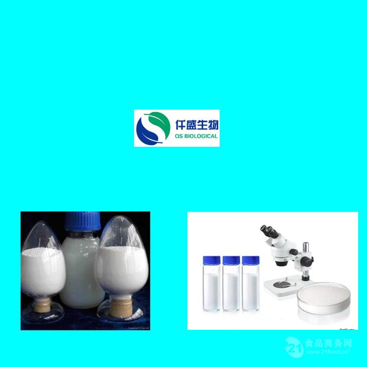 湖南 食品级甘氨酸 含量99%甘氨酸 厂家