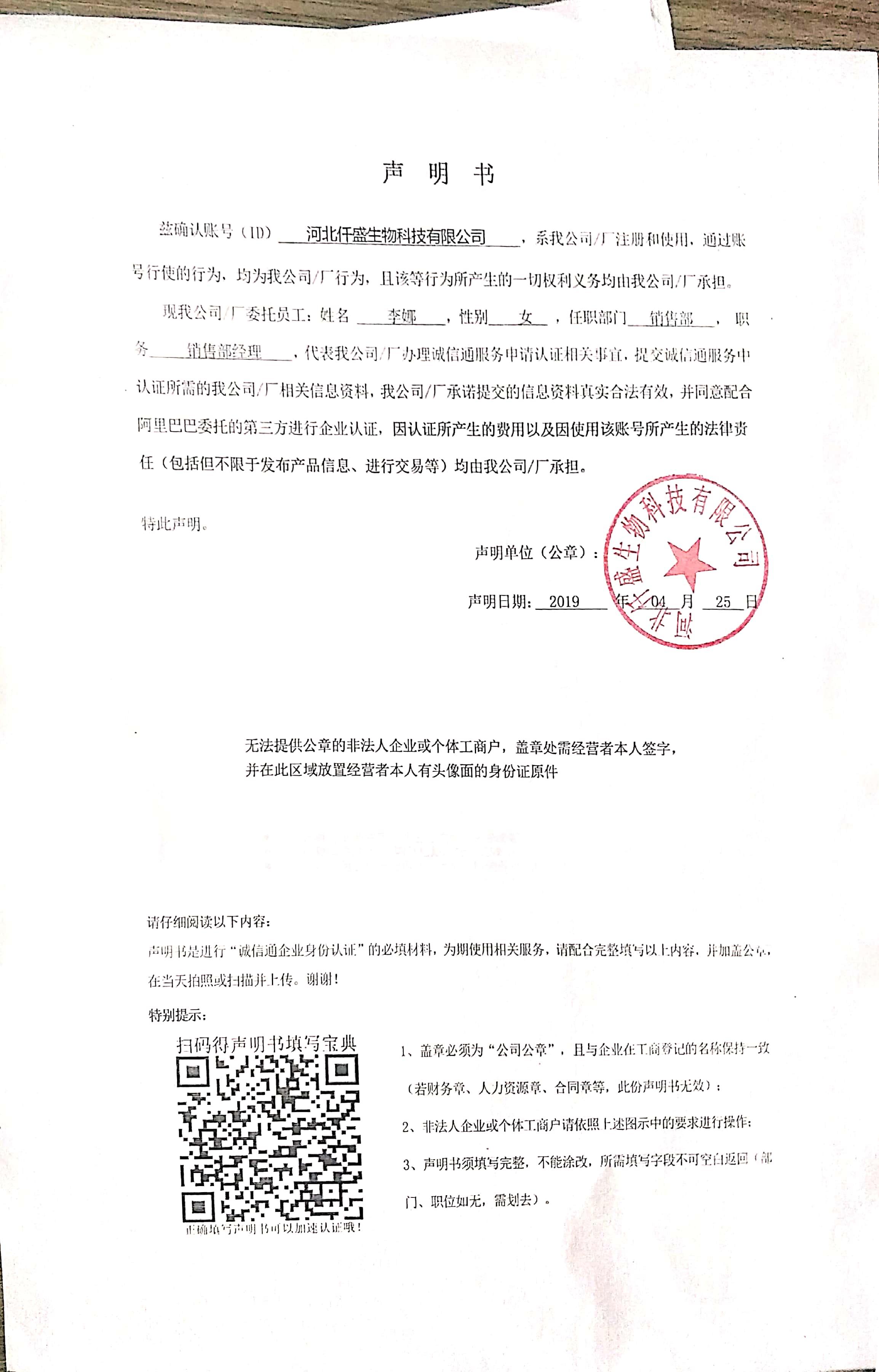 上海 食品级甘氨酸 含量99%甘氨酸 厂家批发