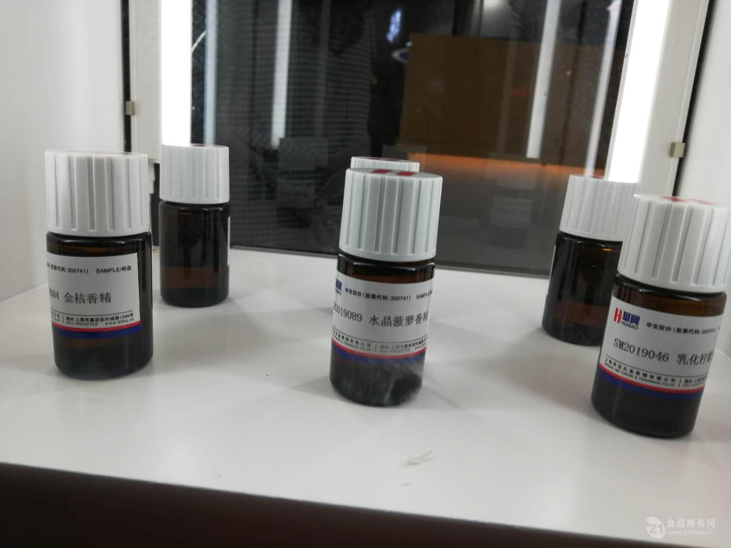 新疆 食品级甘氨酸 含量99%甘氨酸 厂家