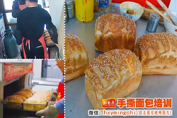 提供开店支持-台湾手撕面包加盟费是多钱技术传授