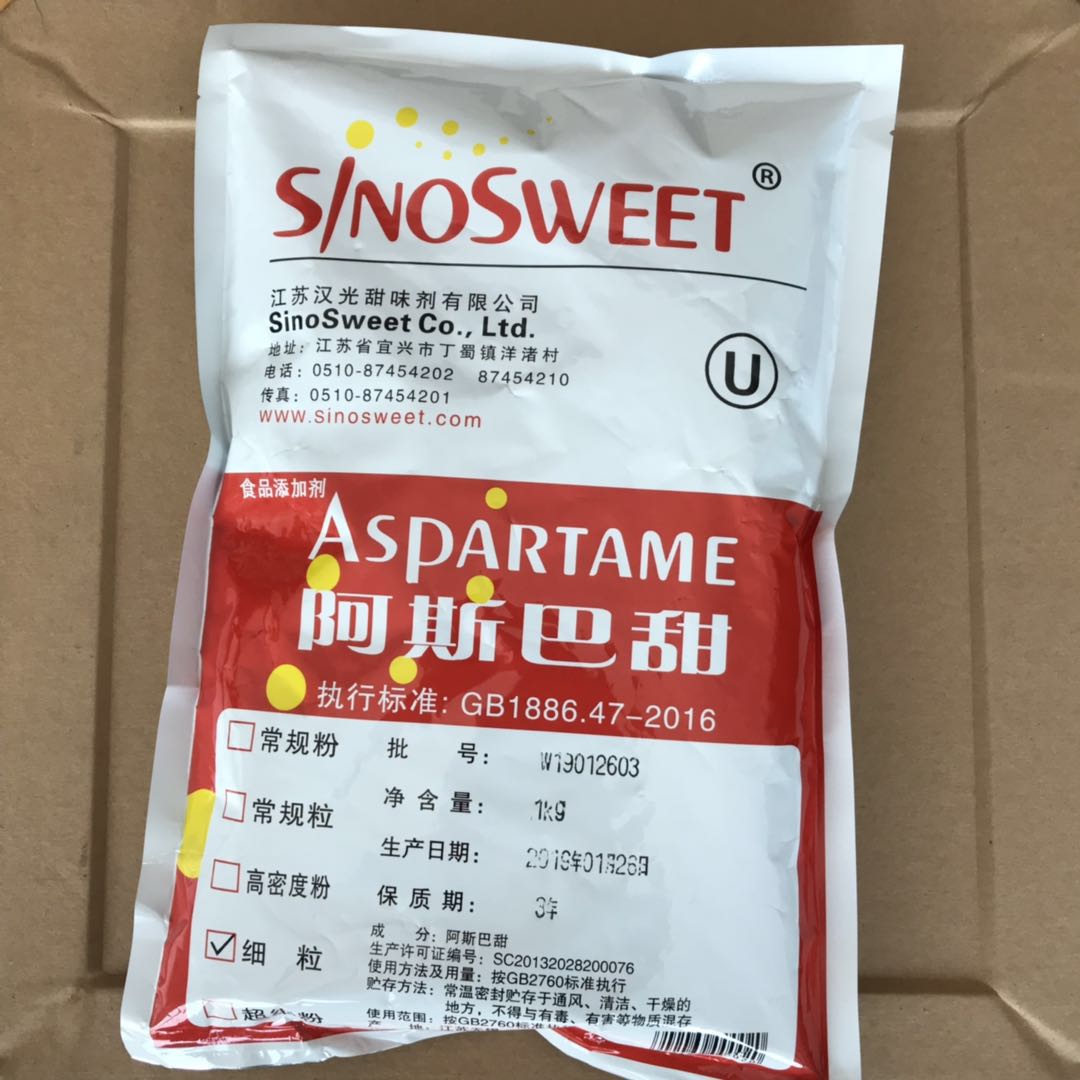 阿斯巴甜ASPT图片