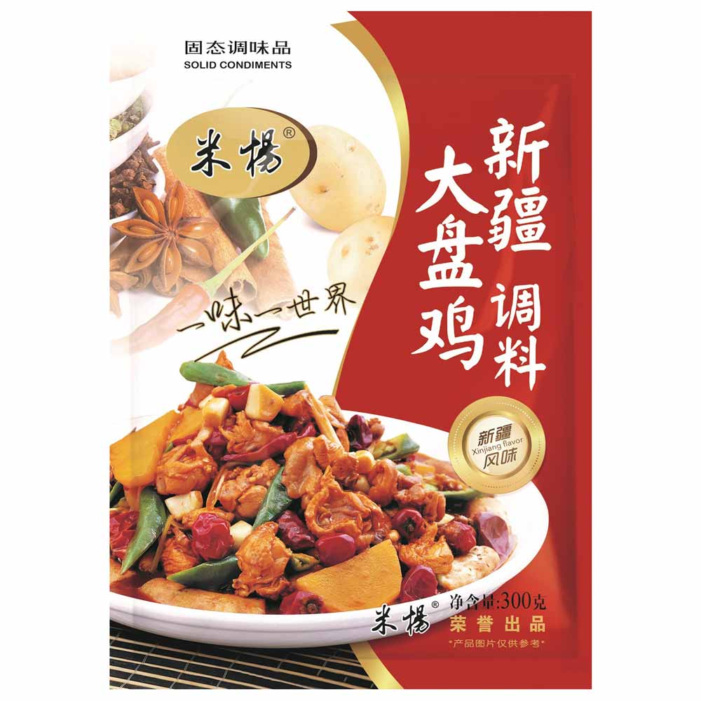 米楊家用新疆大盤雞調料粉狀秘製配方調料100克/袋議價