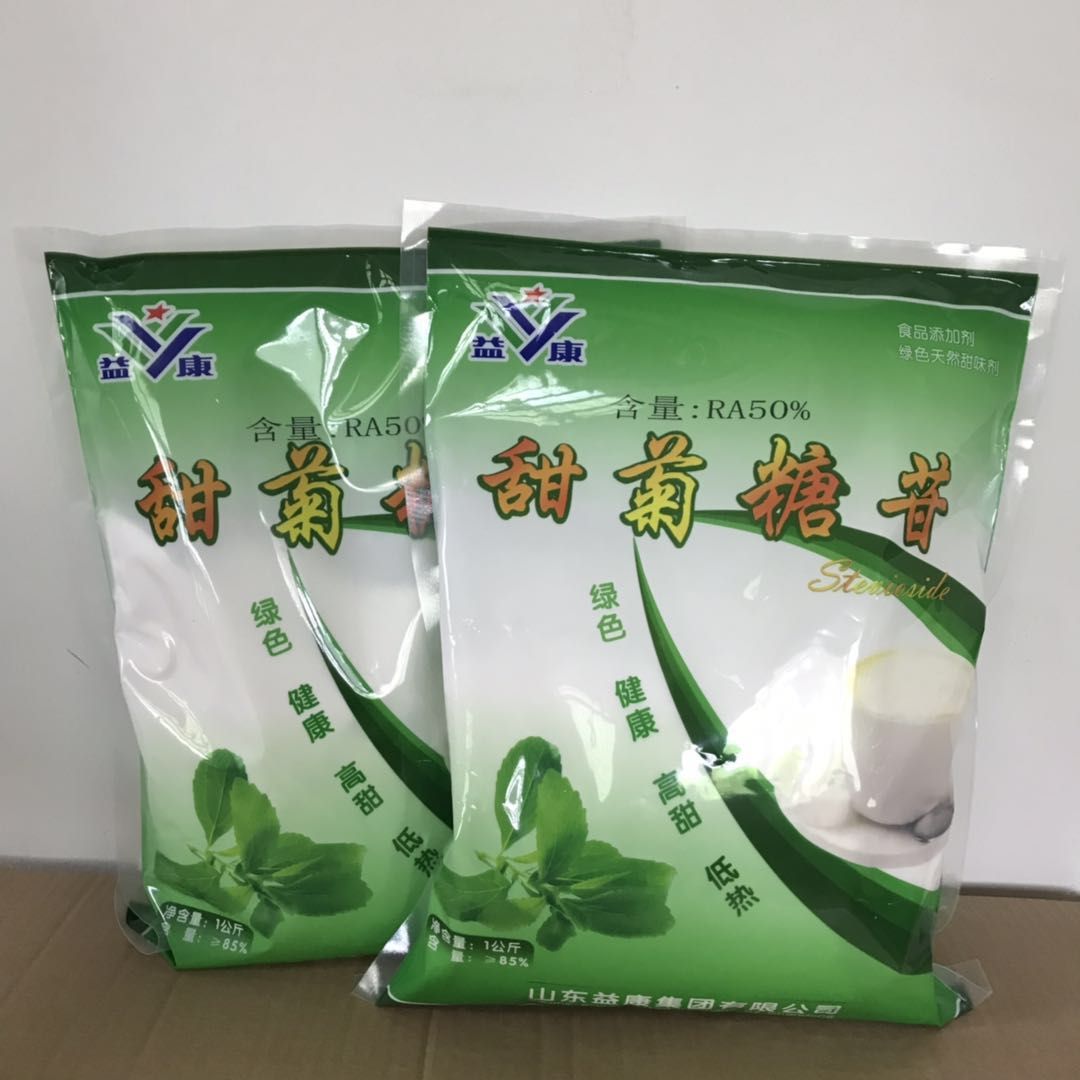 食品级甜菊糖苷总甙含量90厂家直销