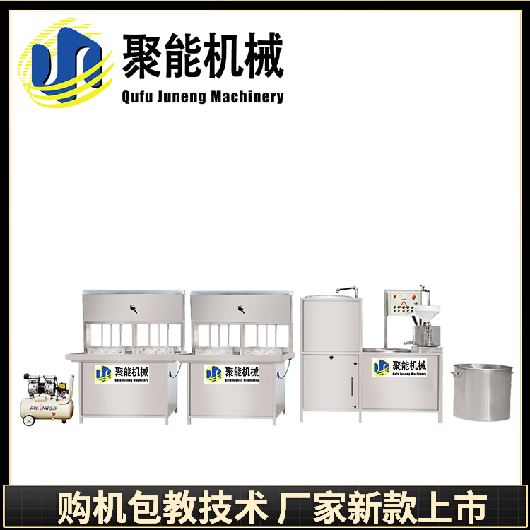 滨州豆腐生产设备 豆腐机生产视频 聚能豆制品设备