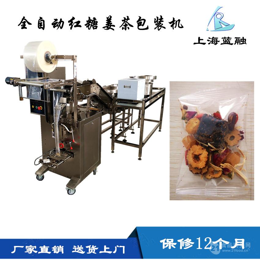 全自动桂圆红枣计数三泡台包装机 罗汉果金银花八宝茶包装机
