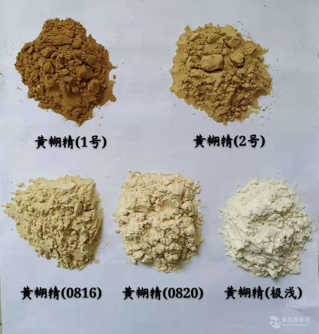 黃糊精在我們日常生活中用途非常廣泛可用於醫藥