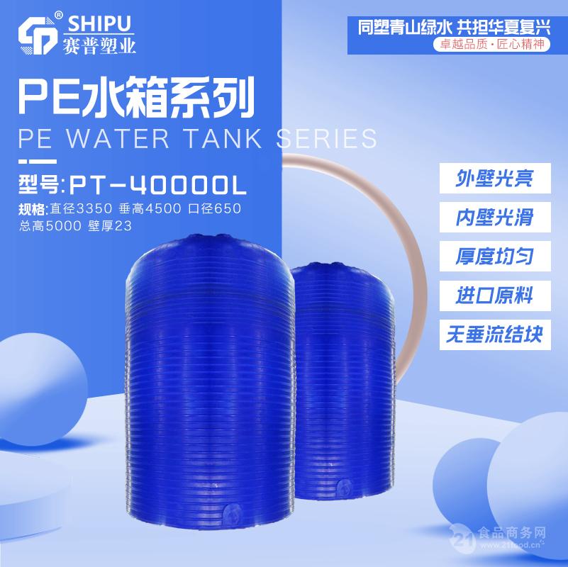 ɫ10ֽվˮˮ䳧 PEˮ䳧