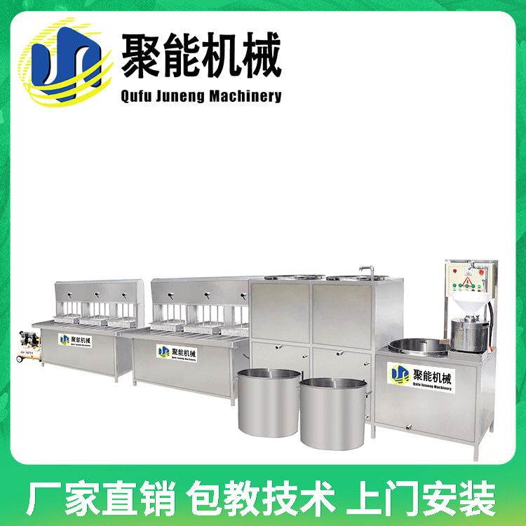 豆腐機(jī)商用150型 全自動(dòng)豆腐機(jī)廠家 聚能豆制品設(shè)備