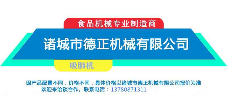 后吸式真空吸肺机家禽掏内脏机鸡鸭鹅内脏清除机