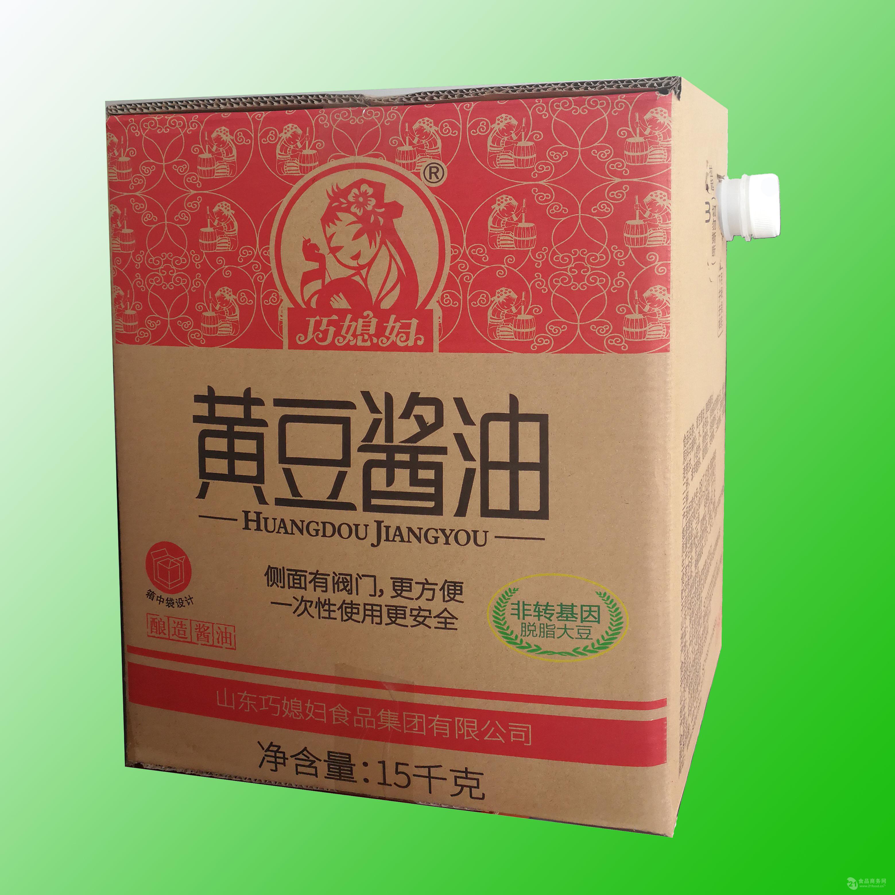 賽德 骨頭湯大袋加嘴包裝機(jī) SYB-VIIG 適用范圍3升~28升