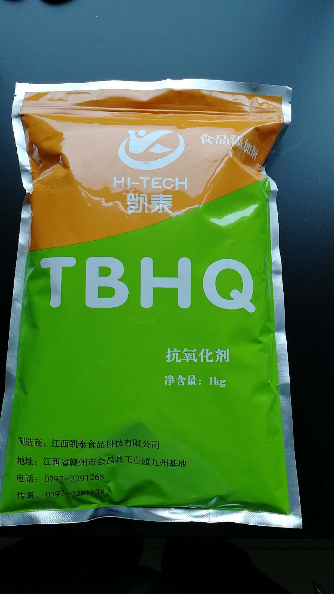 特丁基对苯二酚徐福记图片