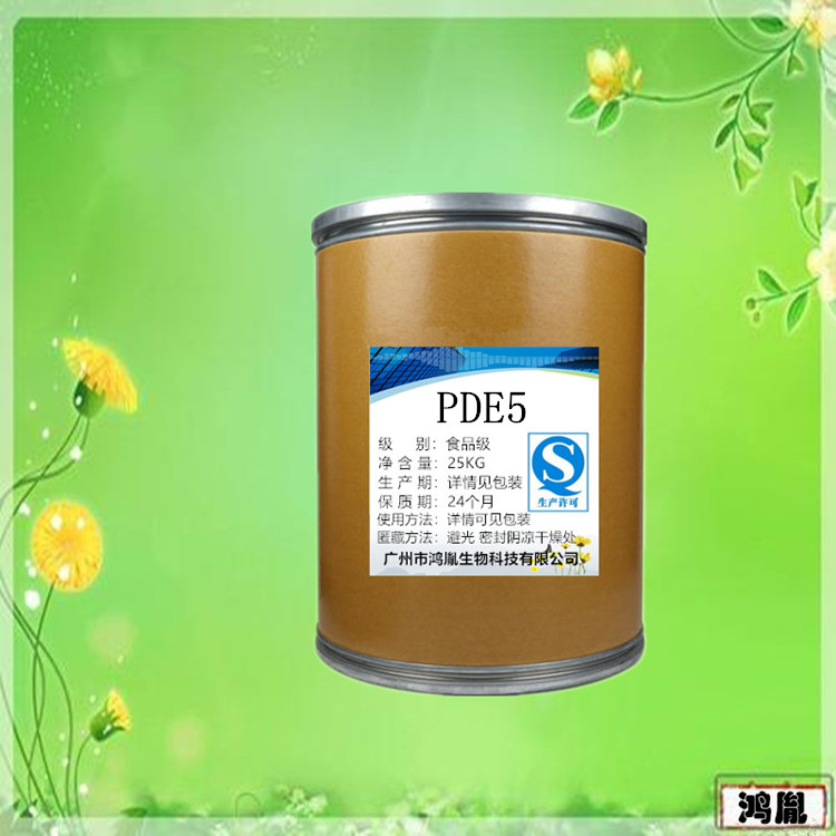 PDE5  抑制剂  5型磷酸二酯酶  抑制剂