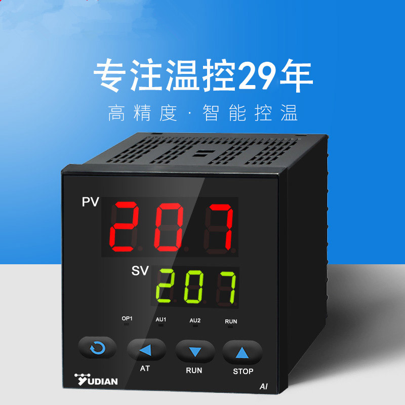 宇电AI-207 食品包装机温控表