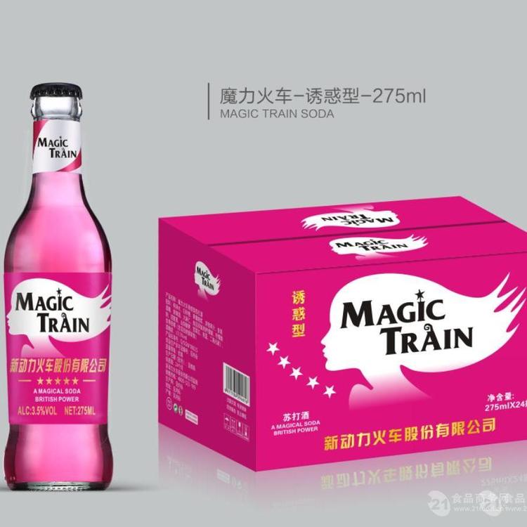 新動力火車蘇打酒廠家火爆招商承接代加工魔力火車包郵03