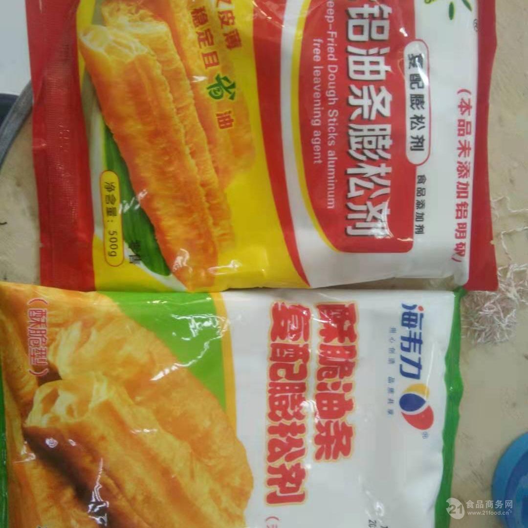 廠家供應食品級復配膨鬆劑油條專用膨鬆劑廠家報價質優價廉