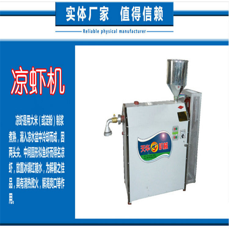 丹東槐花粉機(jī)型號(hào)