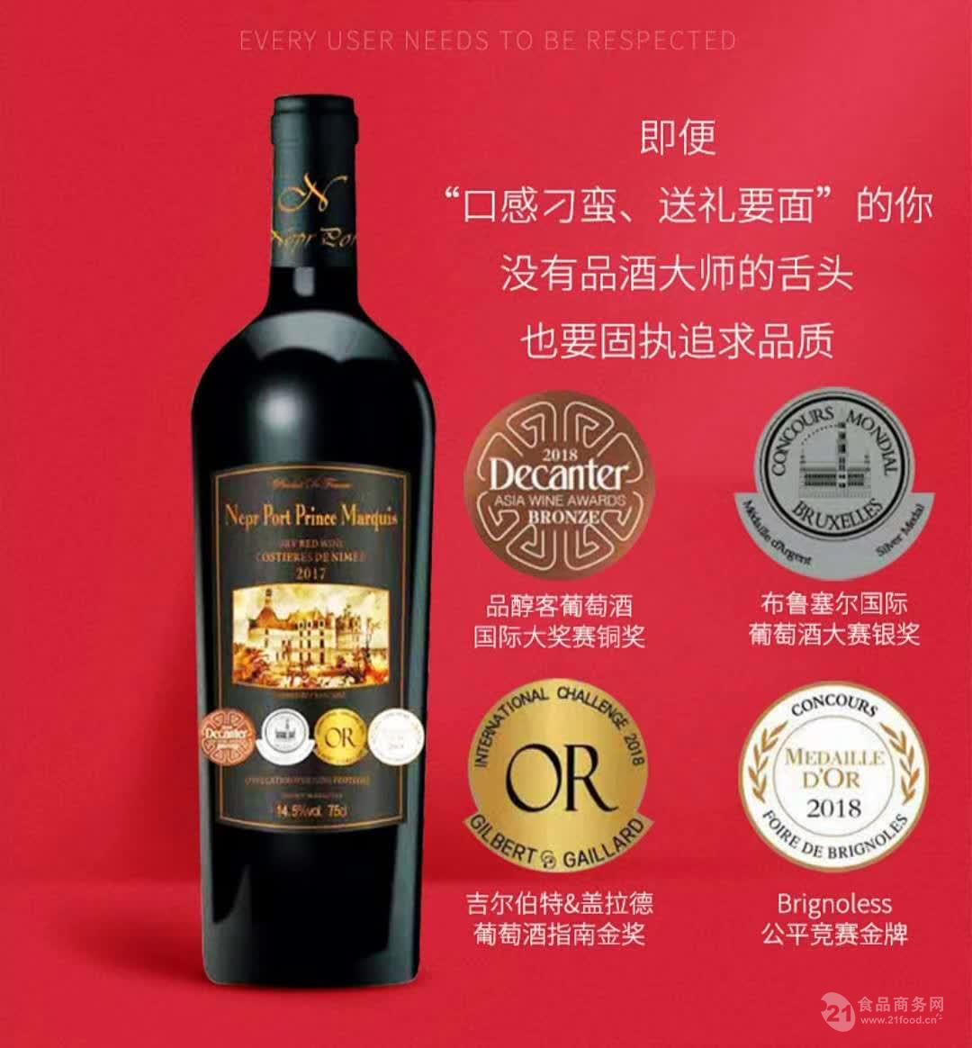 红酒进口商诚招诺波特系列白马康帝系列全国