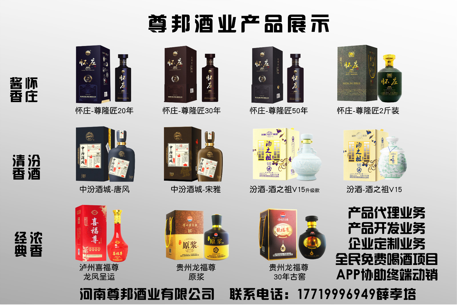 汾酒中汾酒城唐风53度500ml清香纯粮固态发酵