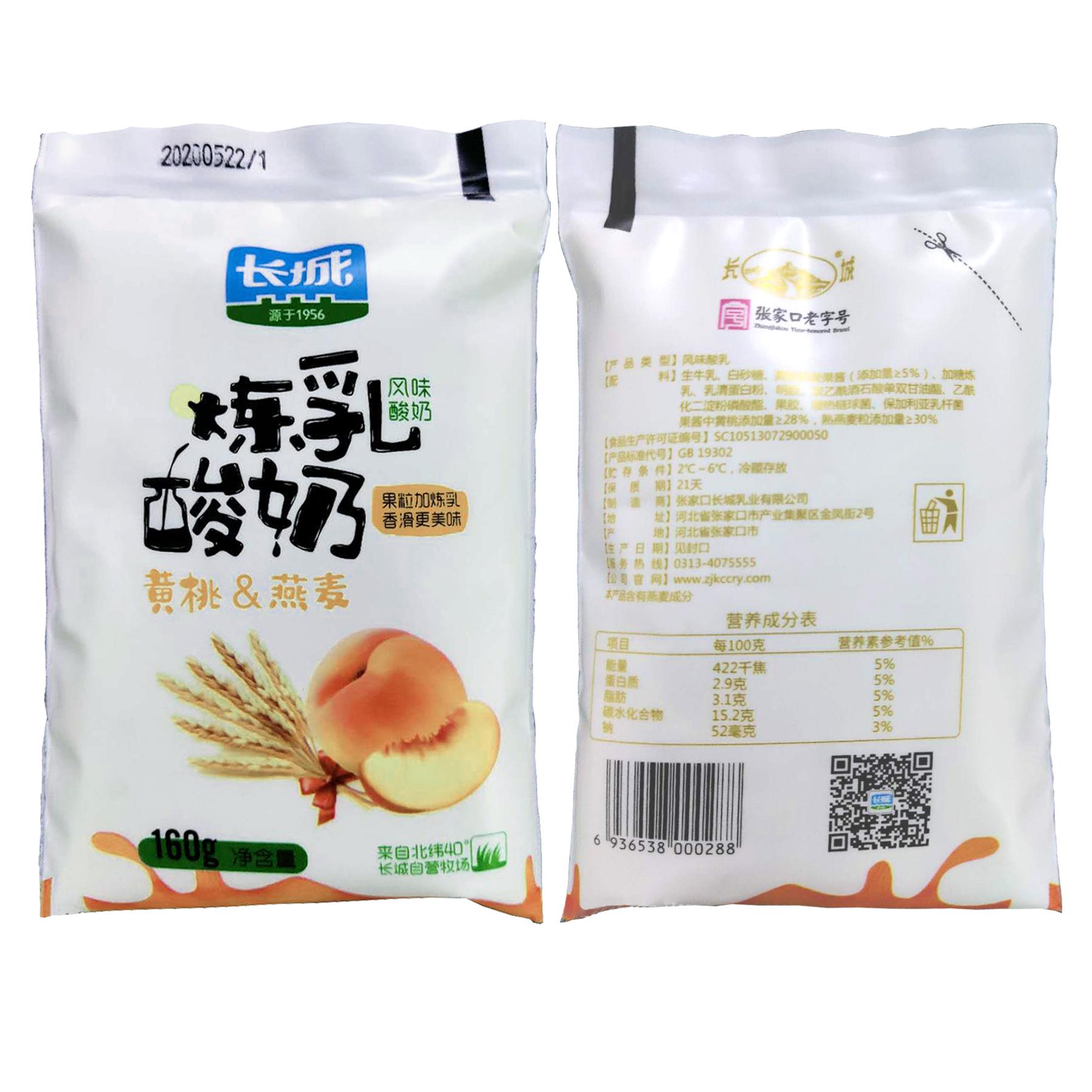 SJYB-ⅢSC-Ⅳ型食品飲料全自動包裝機(jī) 可封口打碼100~500毫升/袋