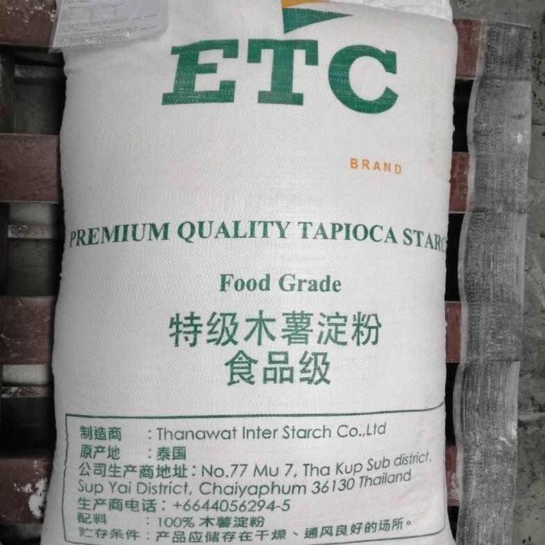 木薯粉 etc牌木薯澱粉 現貨供應 50kg/袋