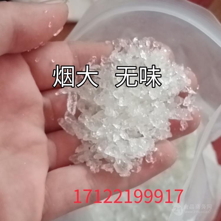 輔料冰 二甲基砜 高科冰 結晶體 冰輔料
