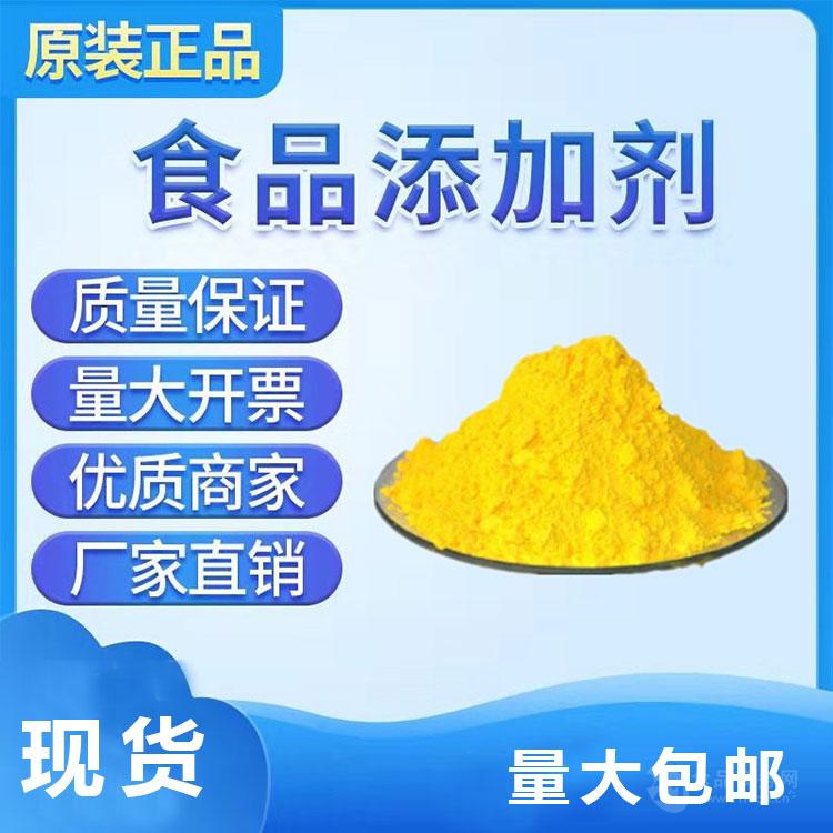 大豆異黃酮40% 大豆提取物 品質(zhì)保證 量大價優(yōu) 現(xiàn)貨供應