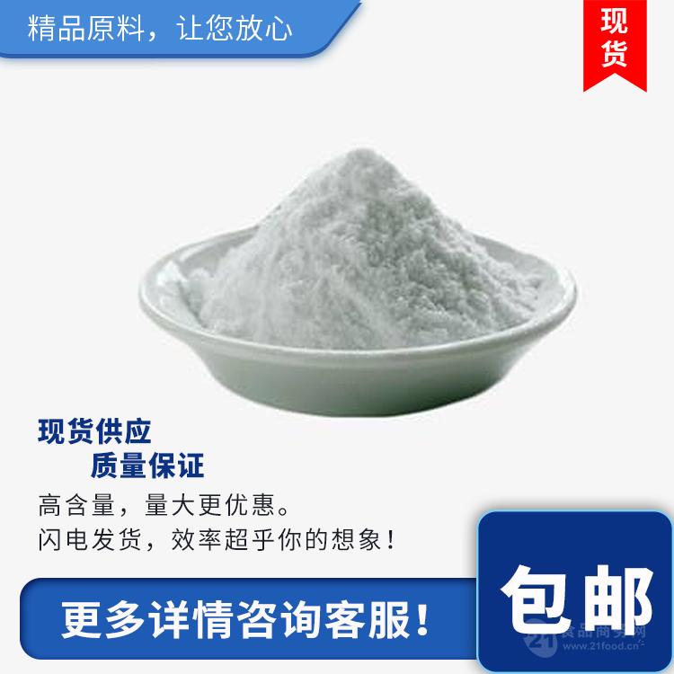 現(xiàn)貨批發(fā) 萬(wàn)榮安賽蜜 AK糖食品甜味劑 AK糖 甜度200倍甜味