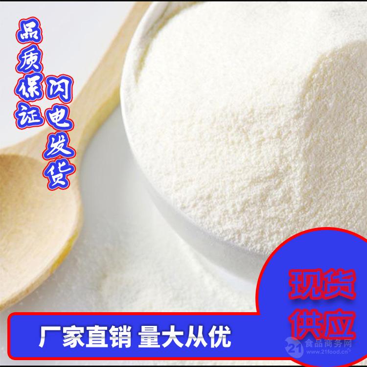 刺槐豆胶食品级 角豆胶 增稠剂 乳化剂稳定剂