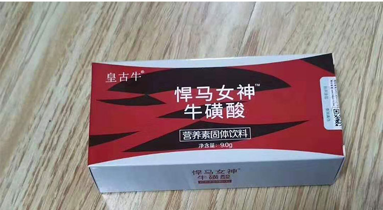 悍马女神牛磺酸持续时间