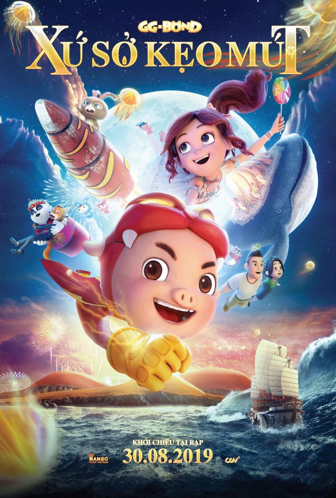 mango films是越南当地专业的影片发行商,以成为在越南的中国动画独家