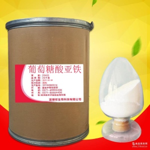 葡糖酸亚铁